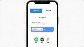 智能伴学 v0.1.5 app下载 截图