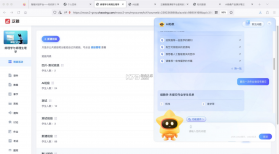 智能伴学 v0.1.5 app下载 截图