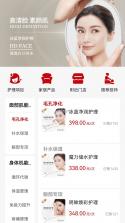 娇莉芙 v8.4.10 安卓app安装下载 截图