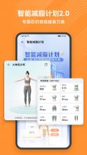 Heal 健康 v1.1.3 下载手机版 截图