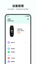 Heal 健康 v1.1.3 下载手机版 截图