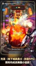 地下城与勇士放置RPG v0.01.28196 国际服下载 截图