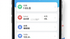 鱼跃健康穿戴 v1.1.2.4 安卓app安装下载 截图