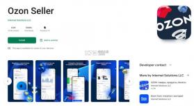 Ozon Seller（Ozon卖家） v4.35.0 下载app安装正版 截图