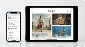 艺百理 v2.0.0 安卓app安装下载 截图