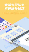 艺百理 v2.0.0 安卓app安装下载 截图
