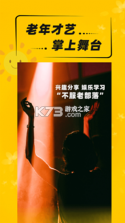艺百理 v2.0.0 安卓app安装下载 截图