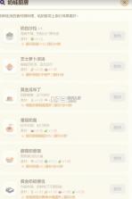 旅行奶蛙 v1.0 下载安装 截图