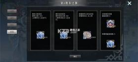 黑白之地 v1.1.15849 游戏中文版下载 截图