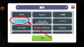 什么鸭子 v1.0.77 破解版无限内购 截图