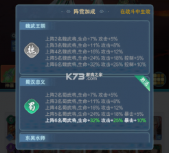 神威三国 v1.0.1.103 手游官方版下载 截图