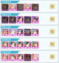 神威三国 v1.0.1.103 手游官方版下载 截图