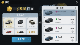 无限驾驶X(无限试驾) v1.0.0 下载免费 截图
