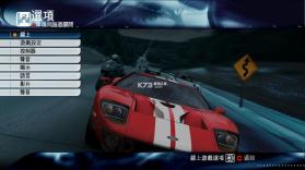 无限驾驶X(无限试驾) v1.0.0 下载免费 截图