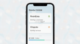 EbinGo(艾宾浩斯单词本) v1.0.9 官方app下载安装 截图