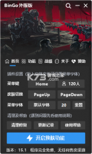 EbinGo(艾宾浩斯单词本) v1.0.9 官方app下载安装 截图