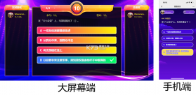 闯关答人 v2.1.1 下载手机版 截图