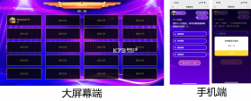 闯关答人 v2.1.1 下载手机版 截图