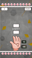闯关答人 v2.1.1 下载手机版 截图