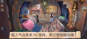 变废为宝哥布林 v1.4.4 下载中文版 截图