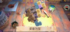 变废为宝哥布林 v1.4.4 下载中文版 截图