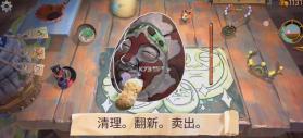 变废为宝哥布林 v1.4.4 下载中文版 截图