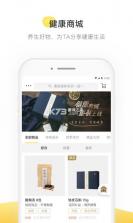 甘草医生医生端 v5.3.4 下载官方版 截图