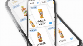 仙津分销 v4.6.0 app下载免费 截图