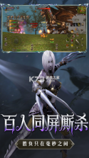 神泣纷争 v1.0.0 手游官方版下载 截图