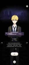 东京谜影者 v1.6.21 游戏下载 截图
