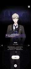 东京谜影者 v1.6.21 游戏下载 截图