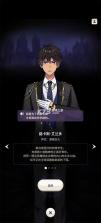 东京谜影者 v1.6.21 游戏下载 截图