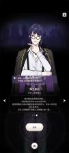 东京谜影者 v1.6.21 游戏下载 截图