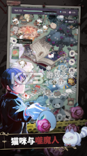 东京谜影者 v1.6.21 游戏下载 截图