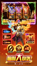 最传奇 v1.0.2 游戏下载 截图