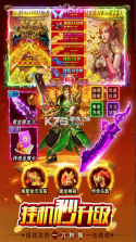 最传奇 v1.0.2 游戏下载 截图