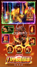 最传奇 v1.0.2 游戏下载 截图