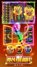 最传奇 v1.0.2 游戏下载 截图