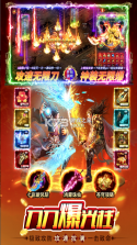 最传奇 v1.0.2 游戏下载 截图