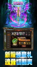 永恒烈刃 v1.0.2 传奇游戏下载 截图