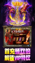 永恒烈刃 v1.0.2 传奇游戏下载 截图