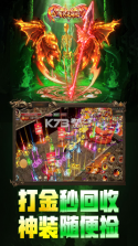 永恒烈刃 v1.0.2 传奇游戏下载 截图