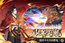 暗黑烈刃 v4.0.1 手游官方版下载 截图