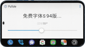 免费手机字体放大 v1.4.4 下载app安装 截图