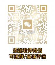 威普网校 v3.2.7 安卓app安装下载 截图