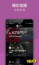新澄报 v1.0.1 官方app下载安装 截图