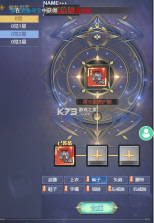 深渊契约 v1.0.0 下载免费 截图