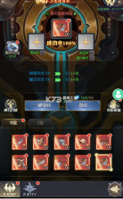 深渊契约 v1.0.0 下载免费 截图