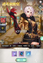 深渊契约 v1.0.0 下载免费 截图