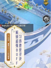 云上征途 v1.0.0 下载免费 截图
